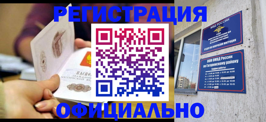 временная регистрация госуслуги в Невьянске